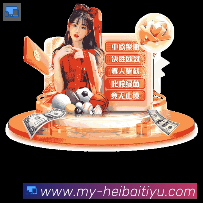 App界面